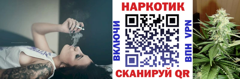 Как найти закладки Шилка АМФЕТАМИН МЕФ COCAIN