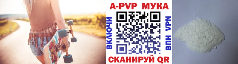 Alfa_PVP кристаллы  Шилка 