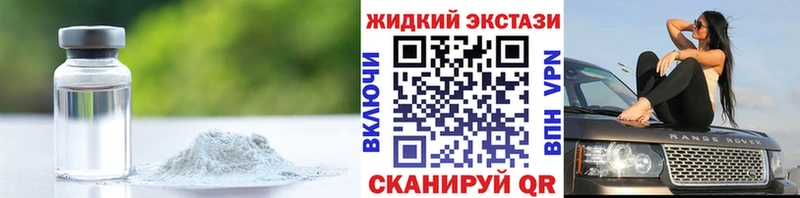 Бутират 1.4BDO маркетплейс наркотические препараты Шилка