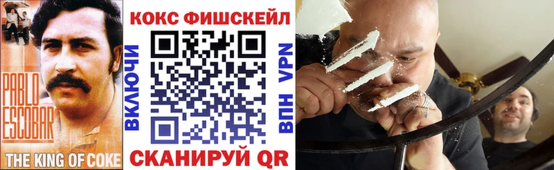 КОКАИН 97%  Шилка 