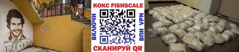 КОКАИН Колумбийский Шилка