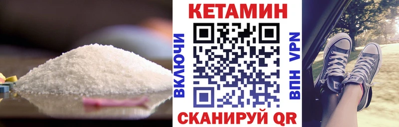 KRAKEN ссылка  Шилка  Кетамин ketamine  цена наркотик 