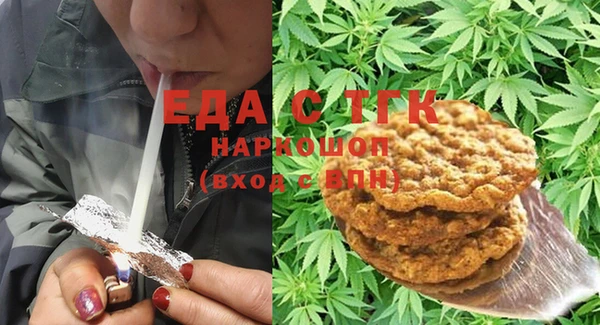 MDMA Абаза