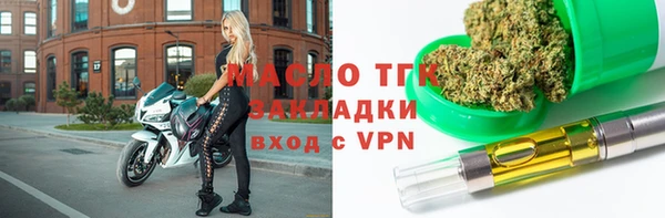 MDMA Абаза