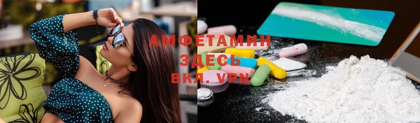 MDMA Абаза