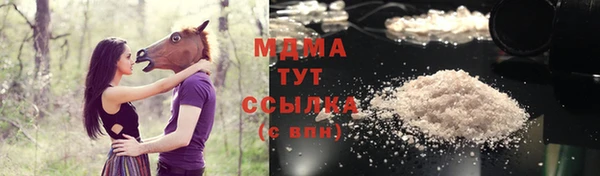 MDMA Абаза