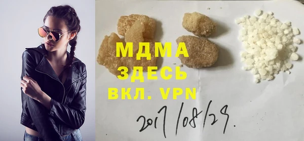 альфа пвп Абдулино