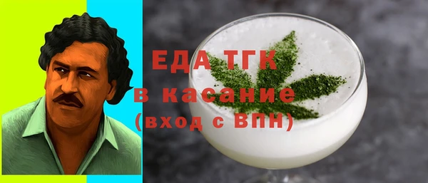 каннабис Абинск
