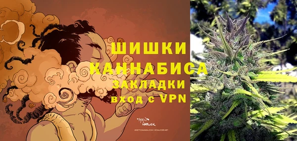 MDMA Абаза