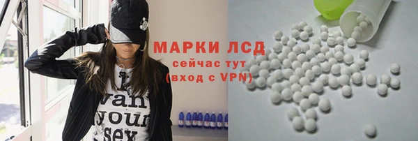 MDMA Абаза