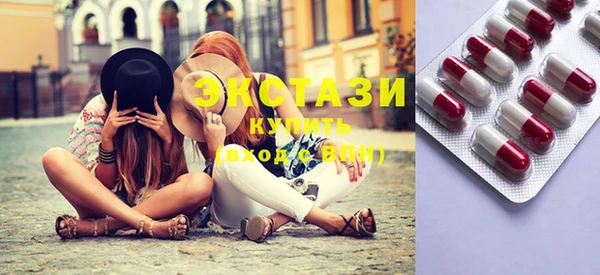 MDMA Абаза