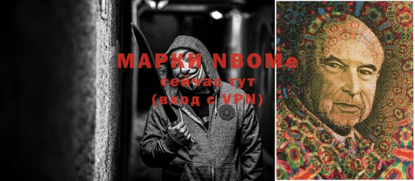 MDMA Абаза