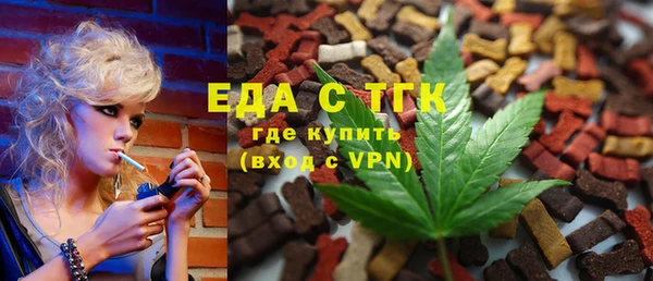 каннабис Абинск