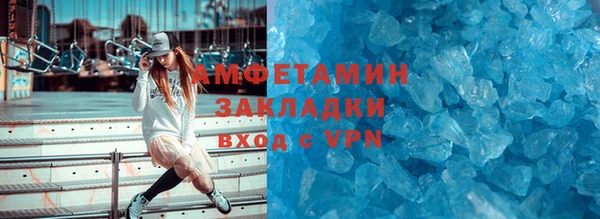 MDMA Абаза