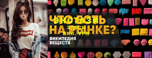MDMA Абаза
