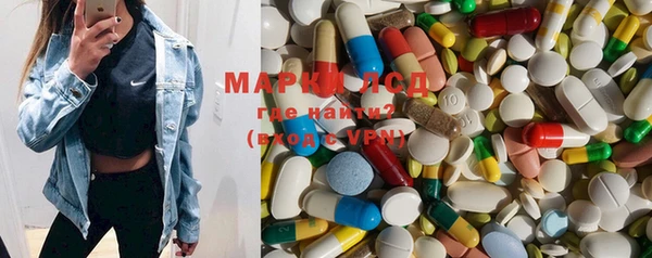 MDMA Абаза