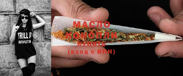MDMA Абаза