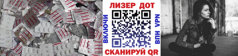 LSD-25 экстази ecstasy где продают наркотики kraken tor Шилка
