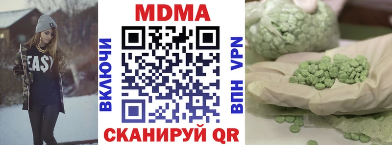 MDMA молли  omg зеркало  Шилка  купить закладку 