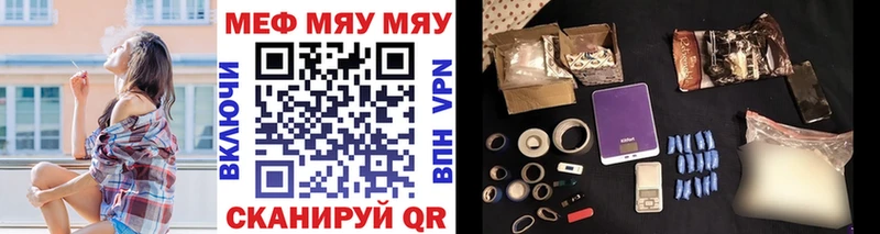 Меф кристаллы Шилка