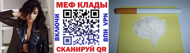 Мефедрон 4 MMC  Шилка 