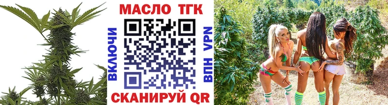 Дистиллят ТГК гашишное масло  Шилка 